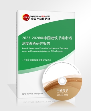 电竞将迎来更好的外部环境2023电竞的商业化与盈利模式(图3)