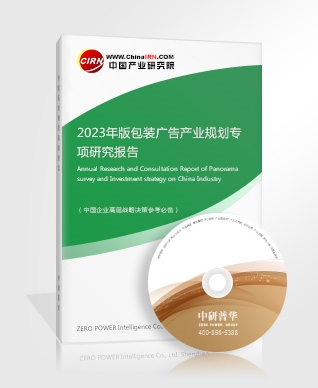 电竞将迎来更好的外部环境2023电竞的商业化与盈利模式(图2)