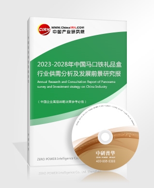 电竞将迎来更好的外部环境2023电竞的商业化与盈利模式(图5)