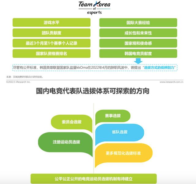 河北启动2024年网络文明宣传月活动
