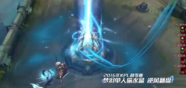 IM电竞：王者人物传｜梦泪：偷塔铸神迹一梦守初心(图2)
