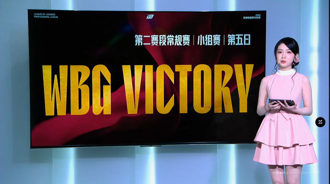 IM电竞：团战拉扯美如画！WBG控下双龙大逆转战胜EDG(图5)