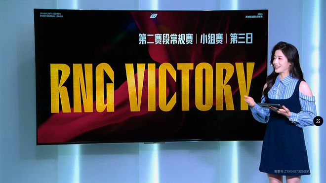 C位输出拉满RNG置之死地而后生击败AL赢下比赛(图5)