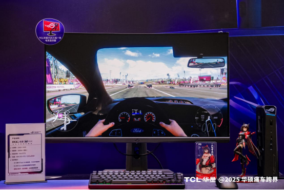 IM电竞：TCL华星×ASUS丨跨界合作引领痛车文化新风尚(图2)