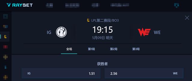 IG终结连败后依旧隐患重重面对WE能否再接再厉？(图3)
