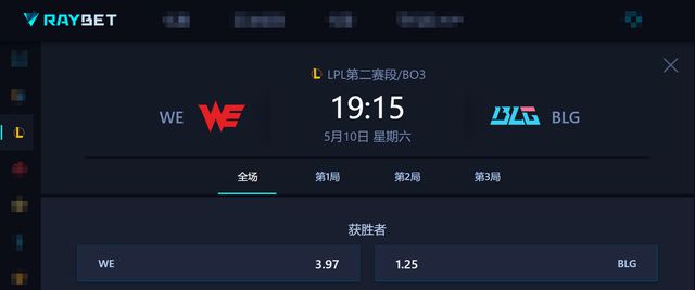 IG终结连败后依旧隐患重重面对WE能否再接再厉？(图5)