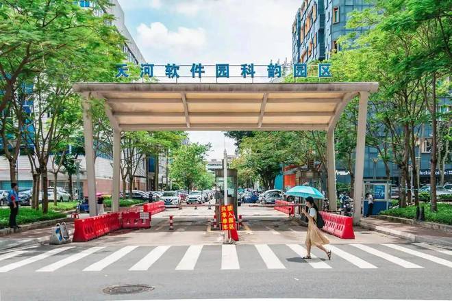 打造粤味IP电竞文旅深度融合广州游戏产业如何再攀高峰(图6)
