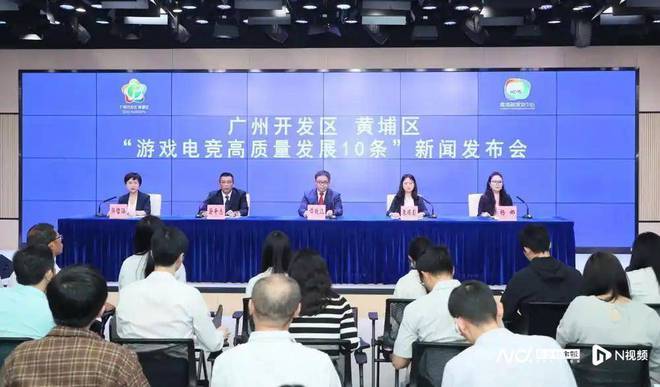 打造粤味IP电竞文旅深度融合广州游戏产业如何再攀高峰(图4)