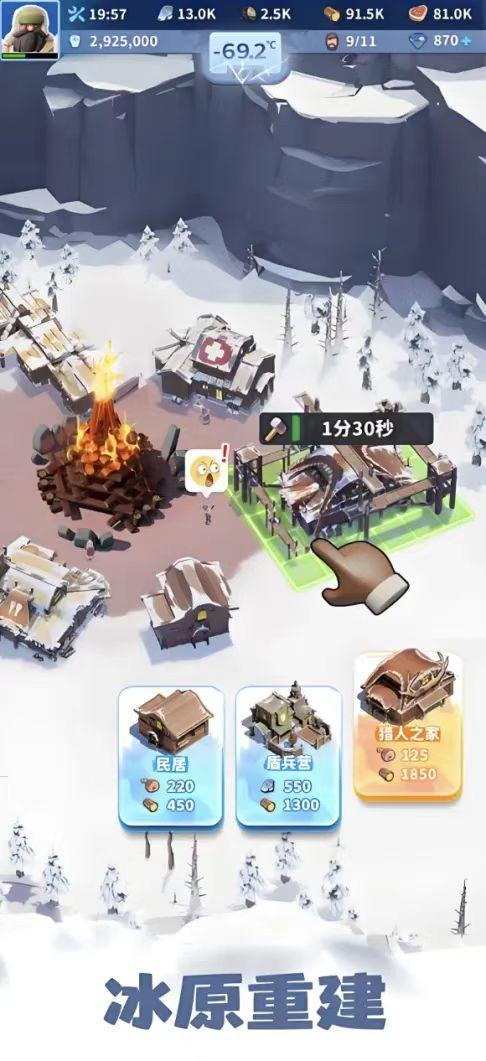 IM电竞：无尽冬日陈琦与世纪华通的「诺亚方舟」(图6)