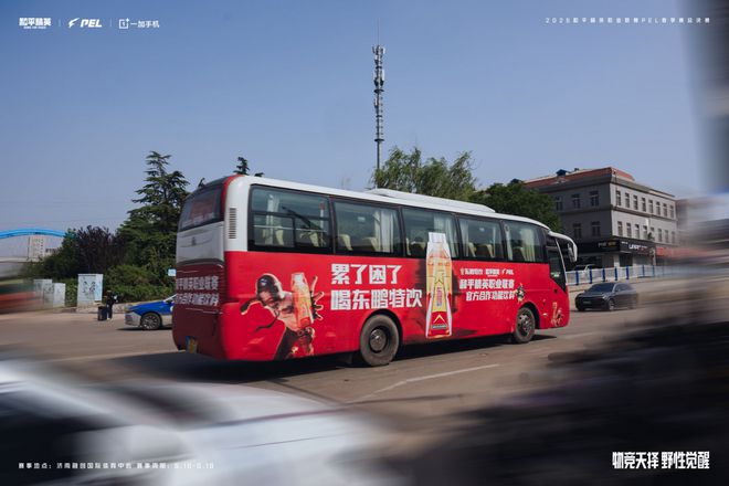 IM电竞：为什么PEL不只是一场联赛？丨对话和平精英电竞生态负责人刘胤汐(图11)