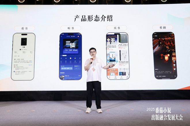 IM电竞：多体裁开发、联动营销番茄小说让更多好故事“破圈”(图5)