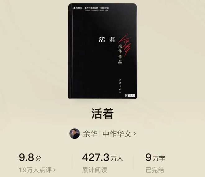 IM电竞：多体裁开发、联动营销番茄小说让更多好故事“破圈”(图2)