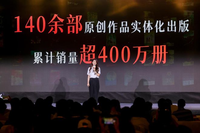 IM电竞：多体裁开发、联动营销番茄小说让更多好故事“破圈”(图3)