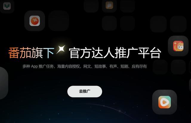 IM电竞：小说推文、短剧推广怎么接单？分享10大APP拉新推广一手接单平台(图3)