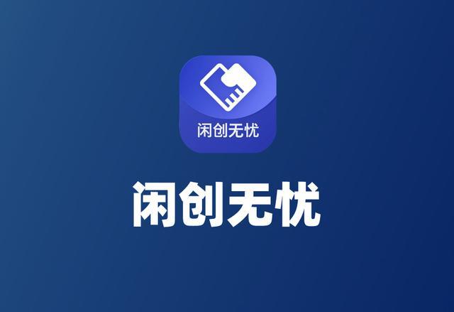 IM电竞：小说推文、短剧推广怎么接单？分享10大APP拉新推广一手接单平台(图2)