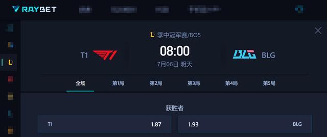 BLG对战T1宿命对决再燃战火(图3)