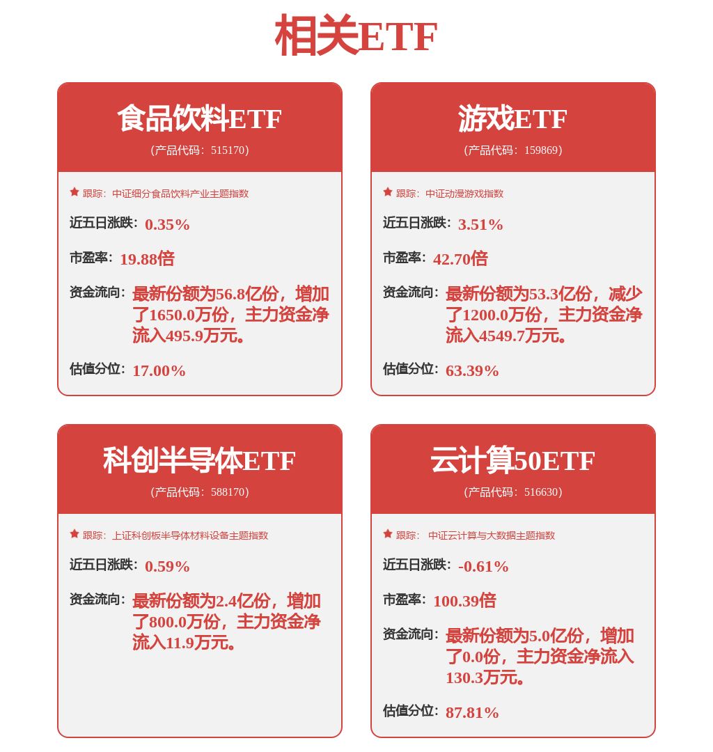 IM电竞：兆威机电发布新一代灵巧手加速推