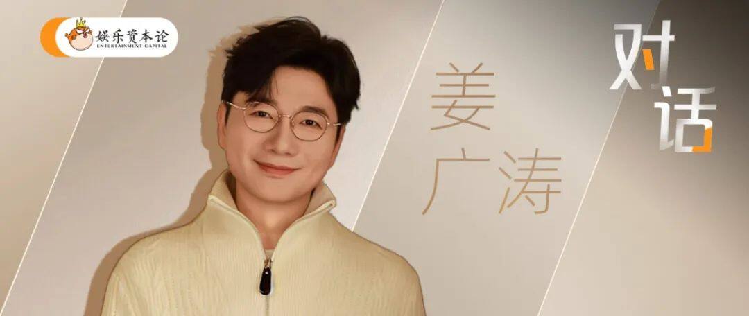 六月夏至｜小娱月报(图4)