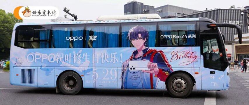 六月夏至｜小娱月报(图5)
