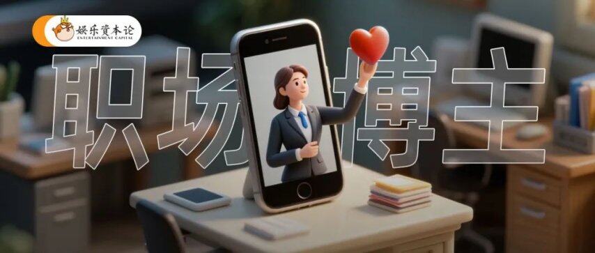 六月夏至｜小娱月报(图8)