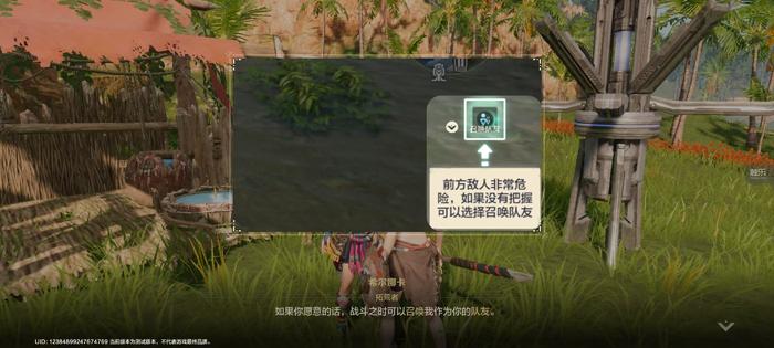 爆肝20小时我发现腾讯工业化里程碑居然是这款SOC网游(图2)