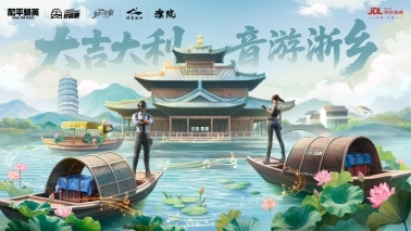 7月12日和平精英主题日空降浙江濮院