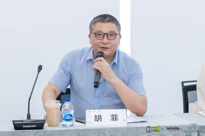 「人机共生创见无界」大宁功能区专场私董会成功举办！静安文旅•光影π私董会(图4)