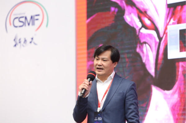 IM电竞：2018中国电竞产业峰会举行行业专家共探体育化道路(图2)