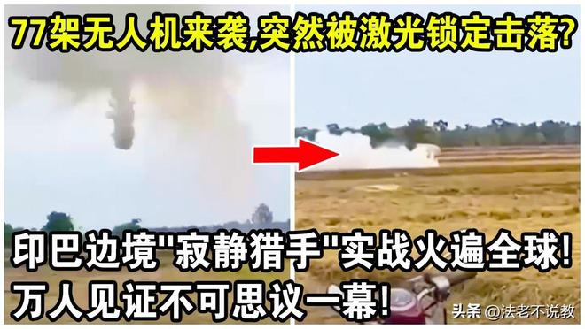 IM电竞：印度国运又赌输了！两次都赌中国输：这次印度赌上了国运重蹈覆辙(图2)