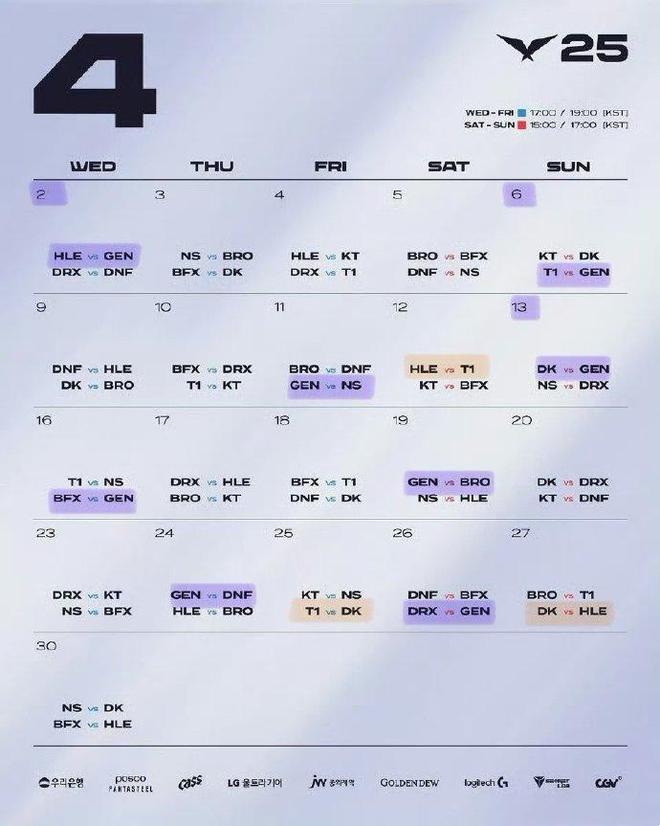 LCK第二阶段：五杀兰博终结比赛DK中期