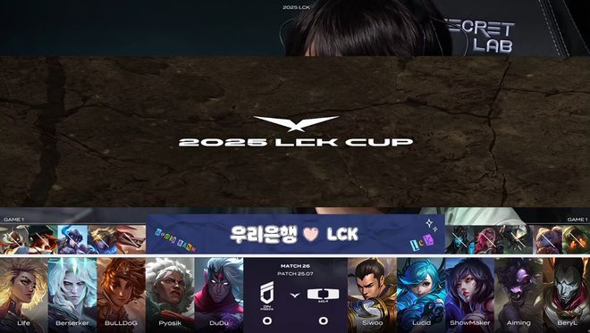 LCK第二阶段：五杀兰博终结比赛DK中期发力横扫DNF(图2)