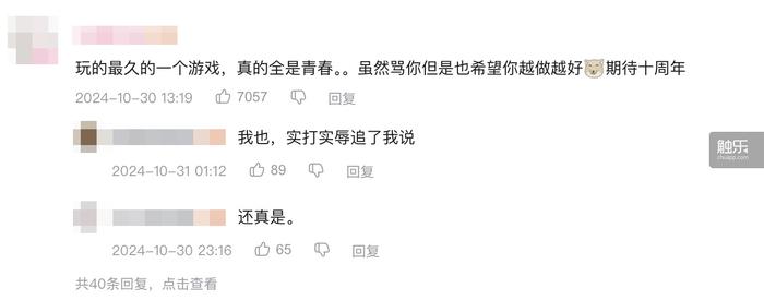 IM电竞：超急马力：游戏世界中的“跨界刺客”(图5)