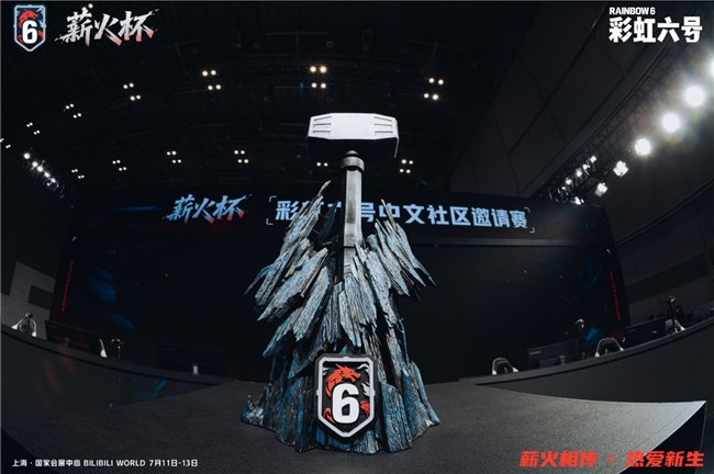 《彩虹六号》国服启宣发布会落地2025BW2026春季开启首测(图3)