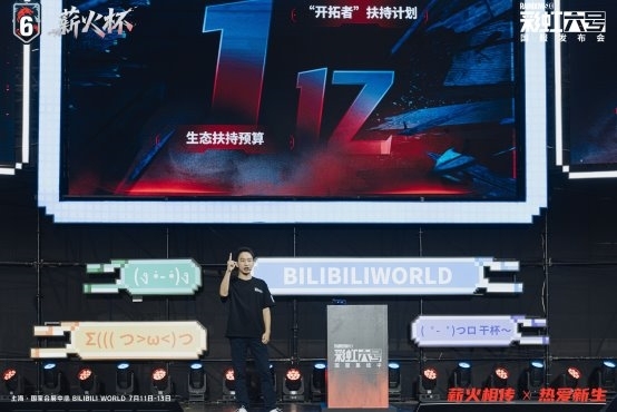 《彩虹六号》国服启宣发布会落地2025BW2026春季开启首测(图9)