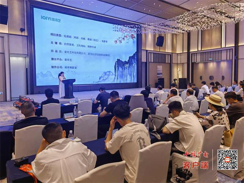 影视+游戏+短剧｜武当文化迈入影游短剧传播新时代(图2)
