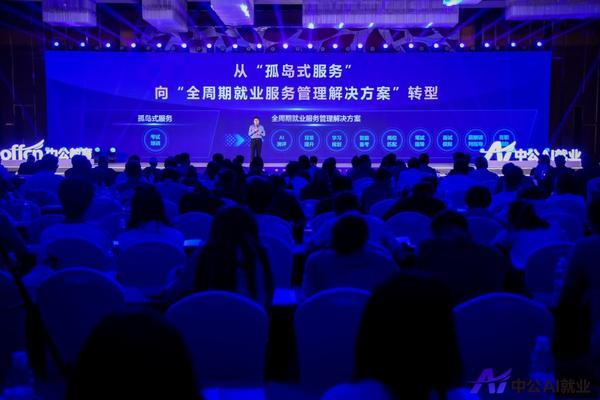 IM电竞：中公教育入局学习机市场：AI+
