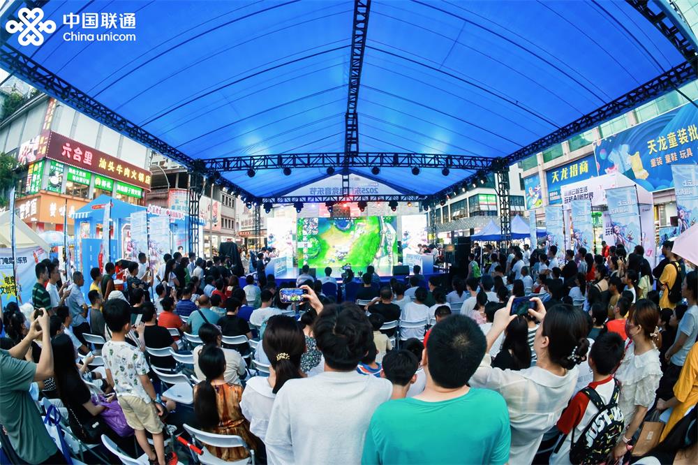 全国首个云端MOBA手机游戏电竞赛事在深落幕深圳联通探索AI云智未来生活新体验(图3)