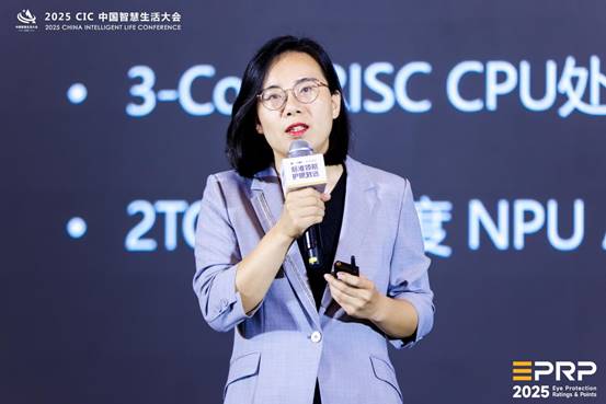 第二届健康显示大会在京隆重召开：以标准领航共筑健康显示新生态(图4)