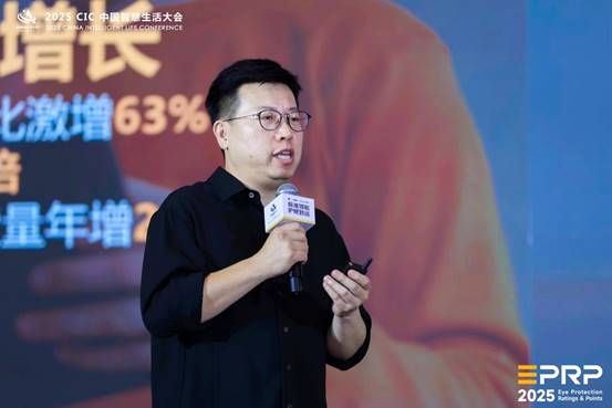 第二届健康显示大会在京隆重召开：以标准领航共筑健康显示新生态(图7)