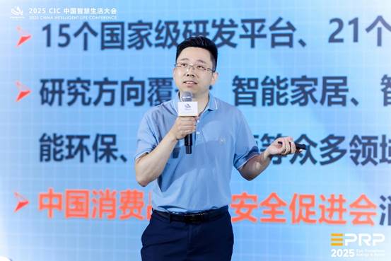 第二届健康显示大会在京隆重召开：以标准领航共筑健康显示新生态(图9)