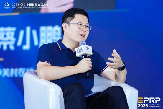 第二届健康显示大会在京隆重召开：以标准领航共筑健康显示新生态(图16)