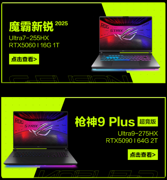 来玩我的游戏!ROG×核聚变BOOOMJam游戏创作挑战核聚变现场开玩(图4)