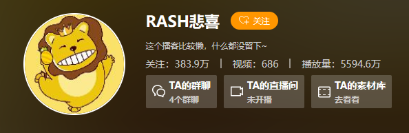 硬核性能！技嘉AORUS为PCL赛事解说