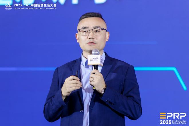 第二届健康显示大会在京召开：推出《显示设备金E护眼认证规范(图4)
