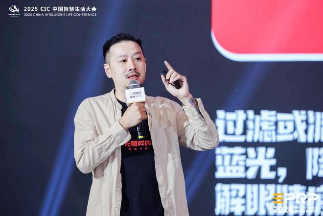 第二届健康显示大会在京召开：推出《显示设备金E护眼认证规范(图6)