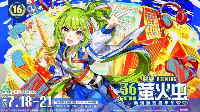 当国潮IP碰撞二次元Z世代“吃谷”消费在
