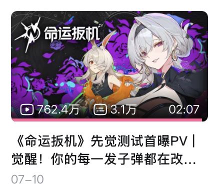 脸差点丢完：我被腾讯游戏做局了