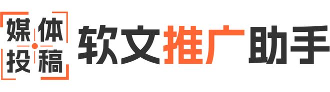 IM电竞：创新求变：不断尝试新的软文推广形式与渠道(图2)