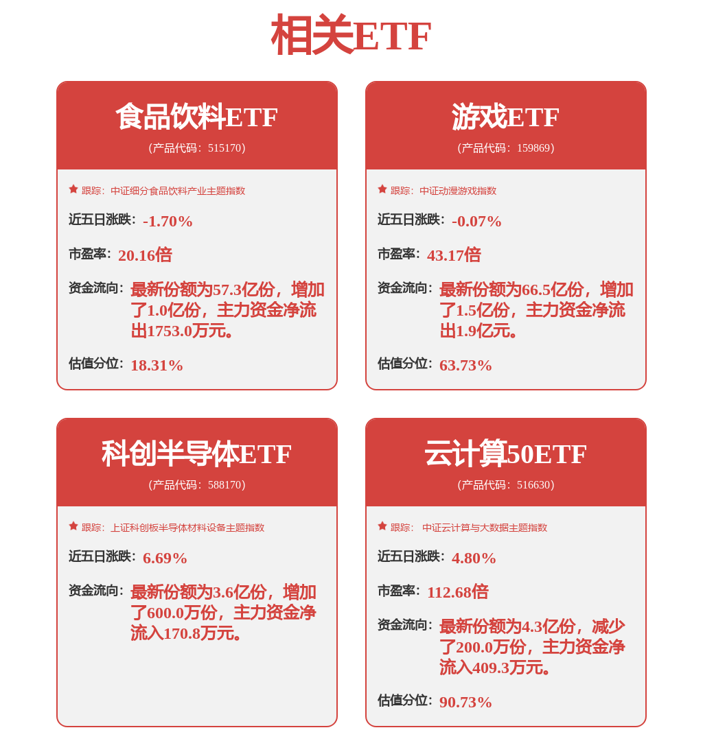 IM电竞：“切入”文娱市场人形机器人商业
