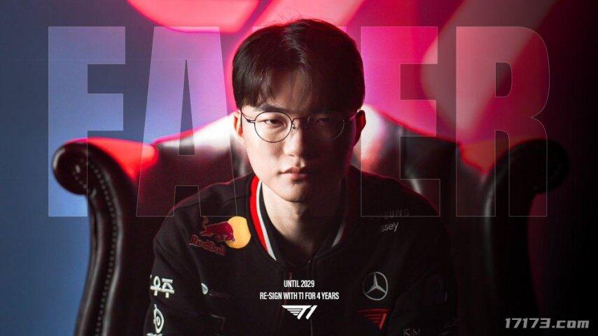 Faker与T1续约至2029年LOL电